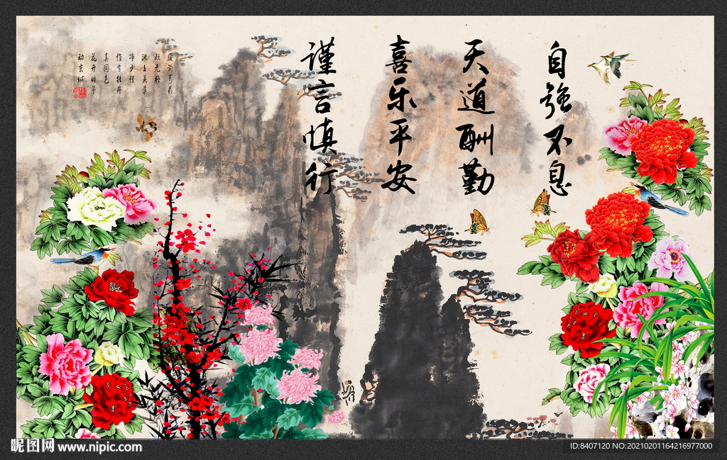 国画花鸟