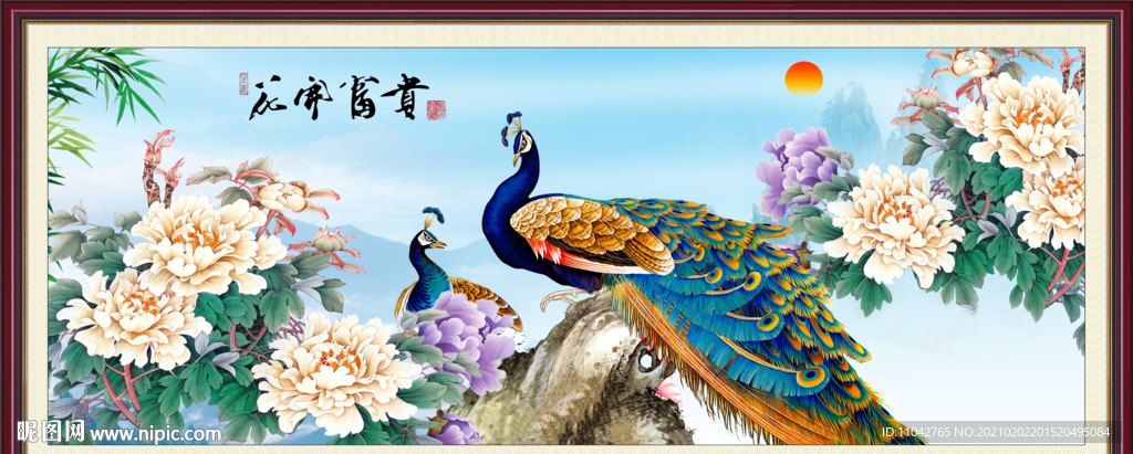 花开富贵