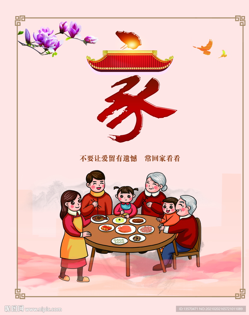 消火栓箱