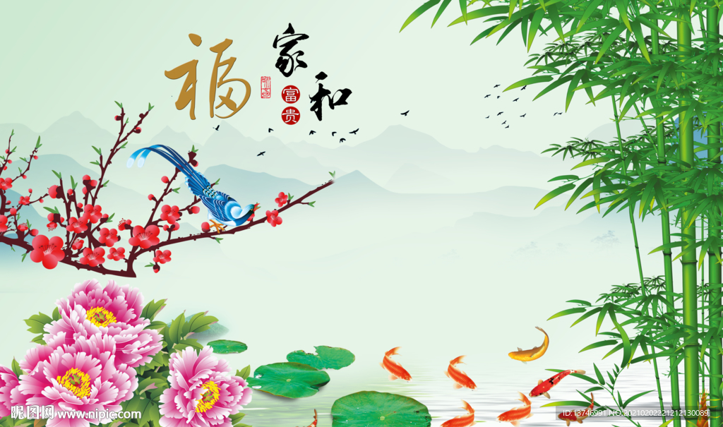 中式壁画