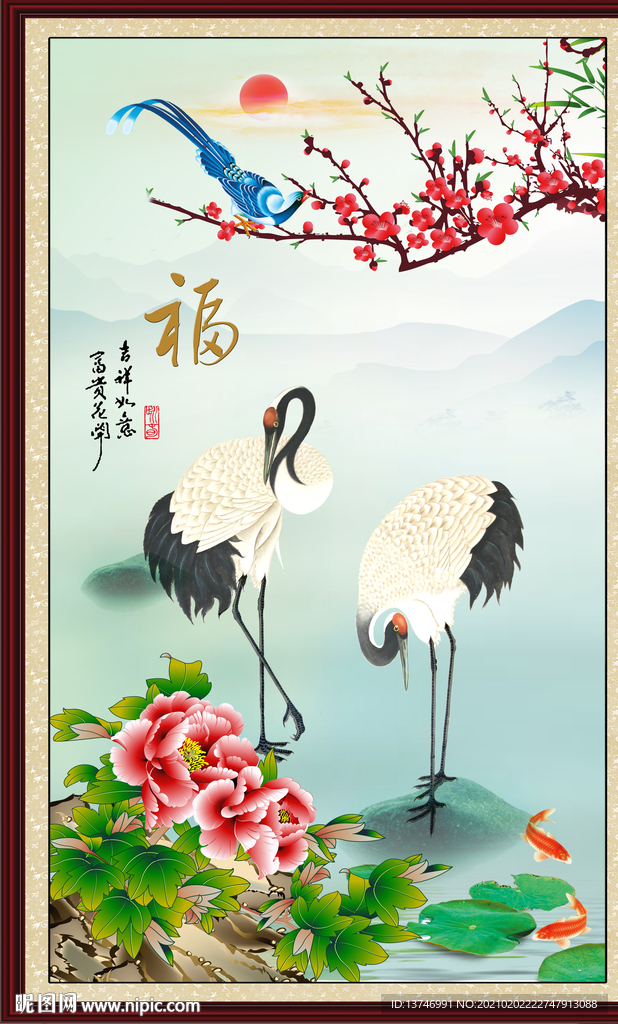 仙鹤