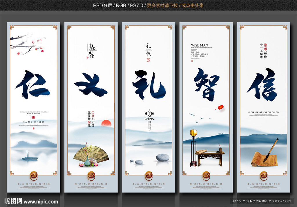 学校挂画
