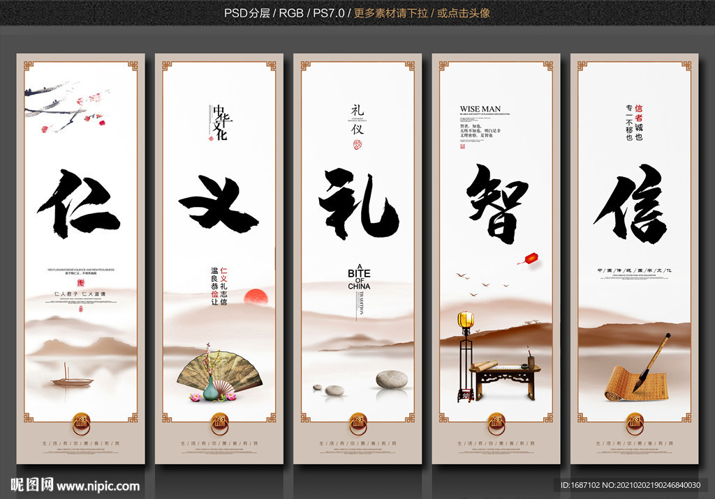 校园挂画