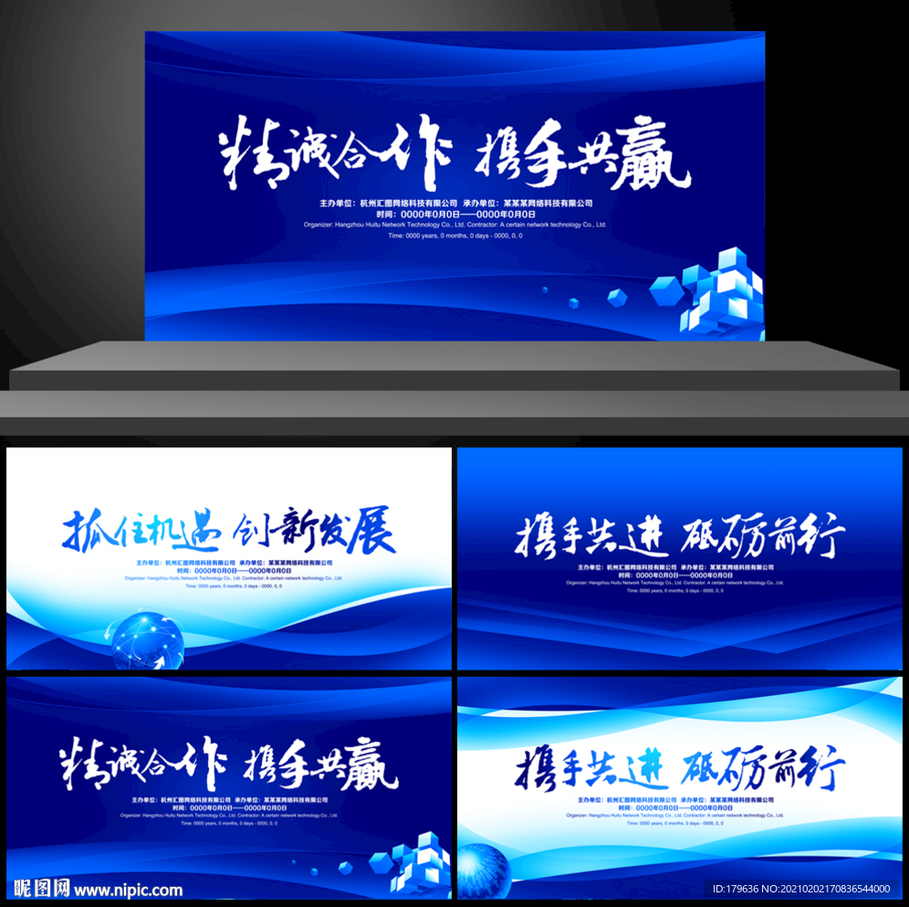 背景底图