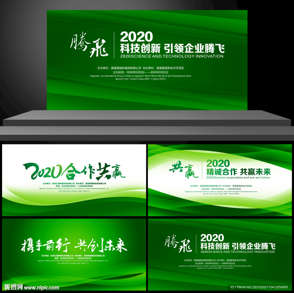 背景图