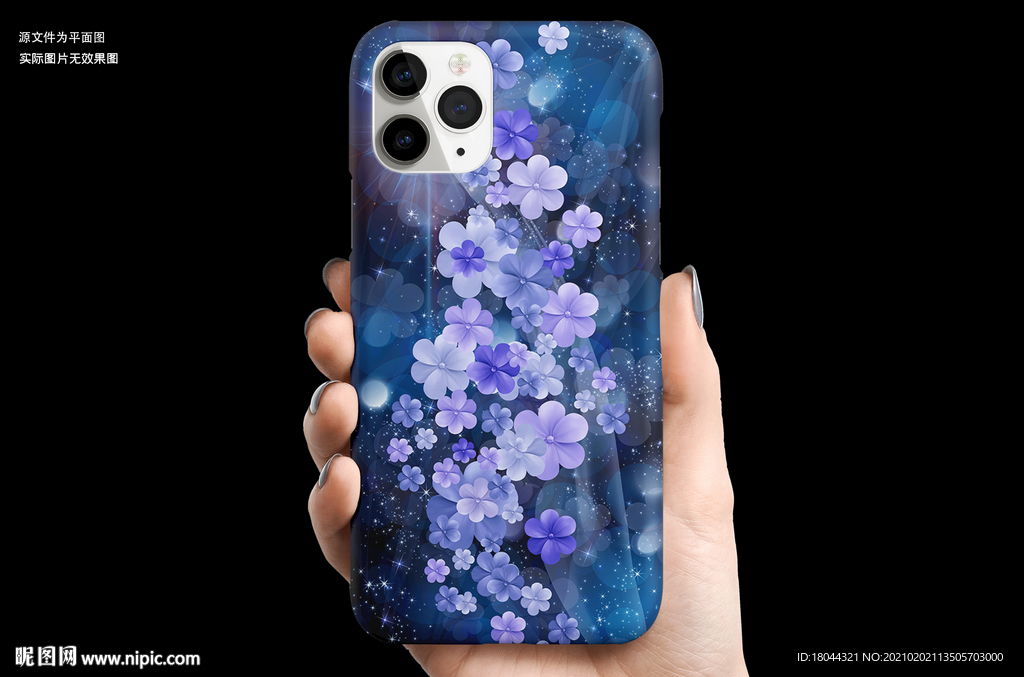 蓝色星光花朵手机壳图案