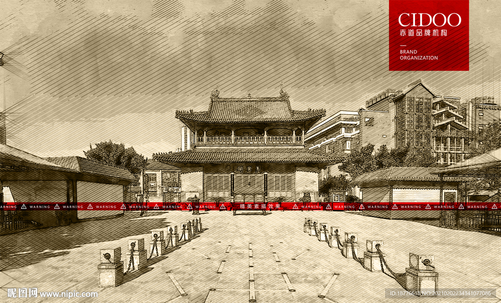 天津古文化街