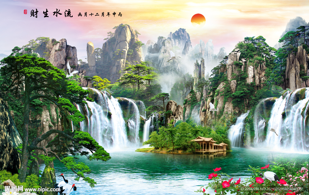 山水画
