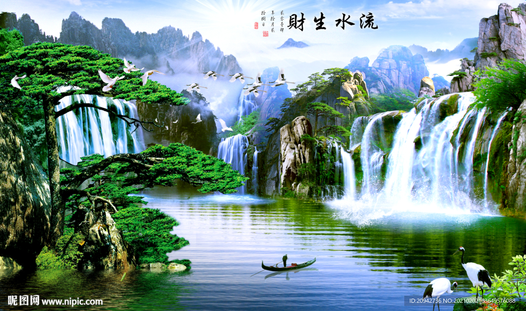 山水画
