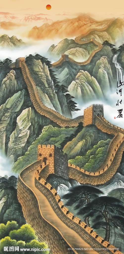 长城