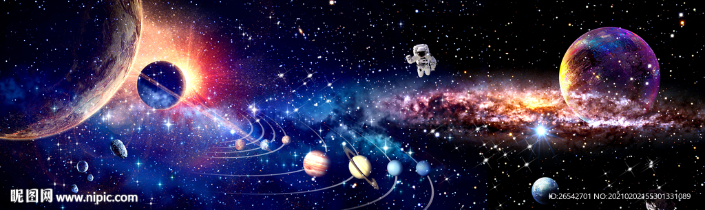 宇宙星空