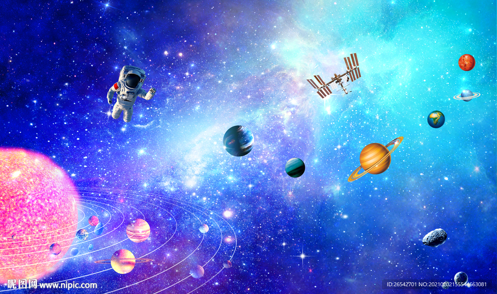 星空