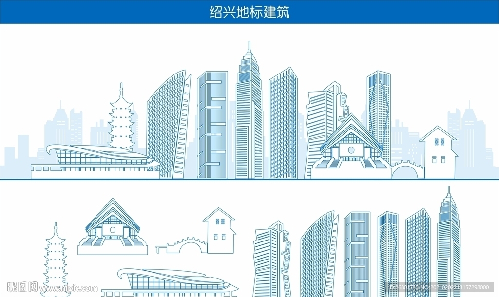 绍兴地标建筑