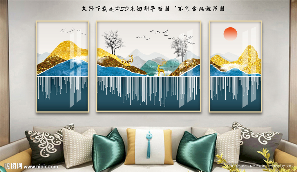 轻奢客厅装饰画