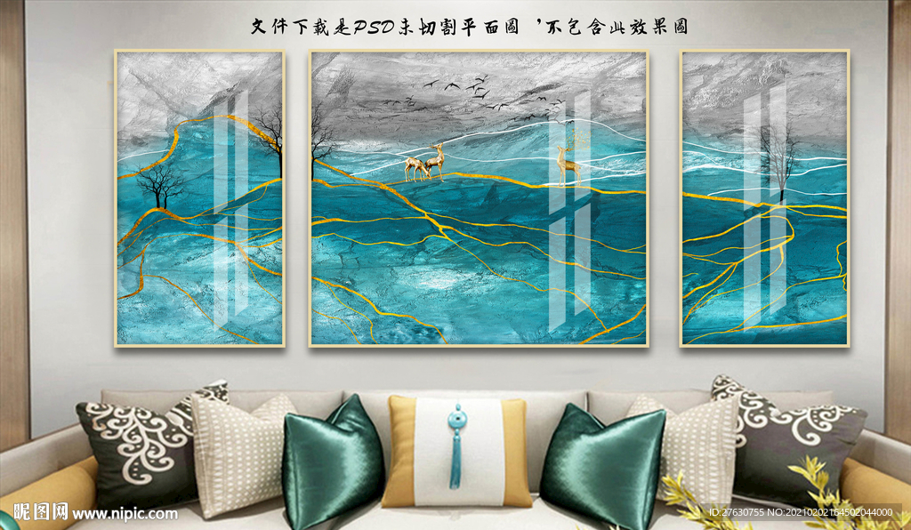 轻奢客厅装饰画
