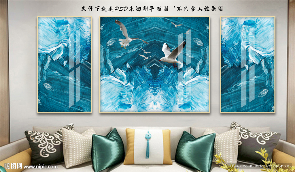 客厅装饰画
