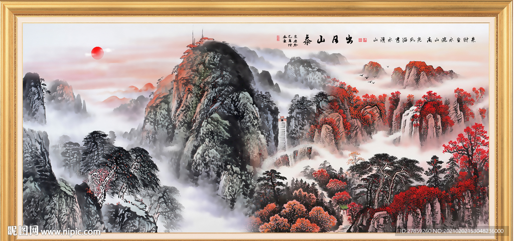 泰山日出
