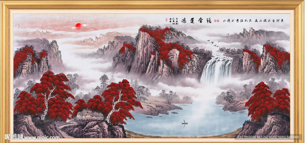 流水生财