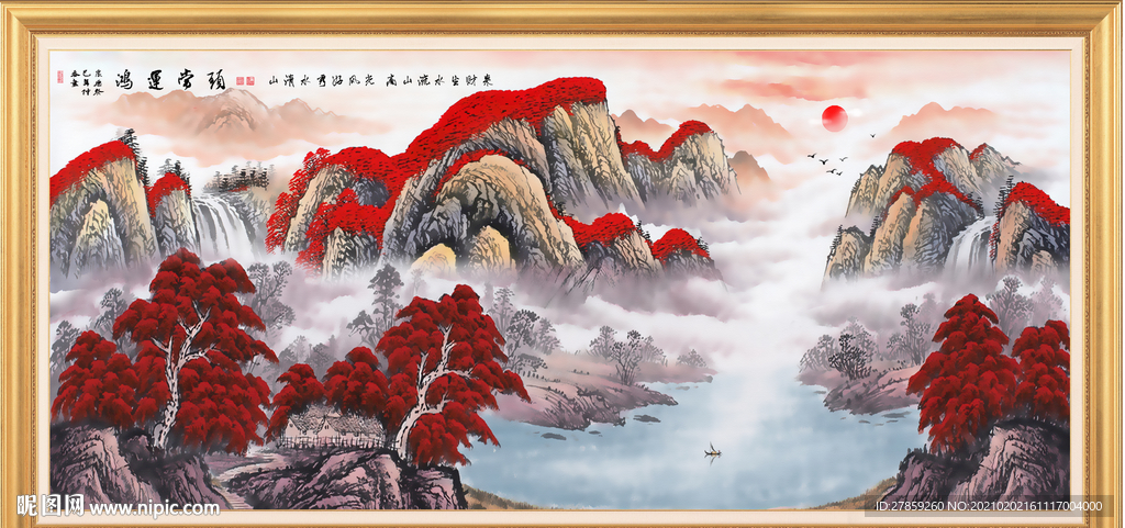 鸿运当头