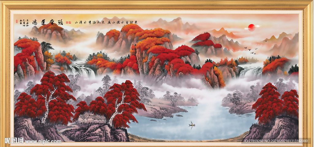 山水画