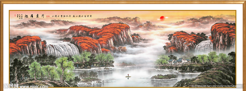 旭日东升