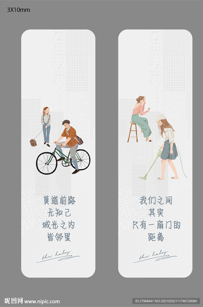 瓶贴