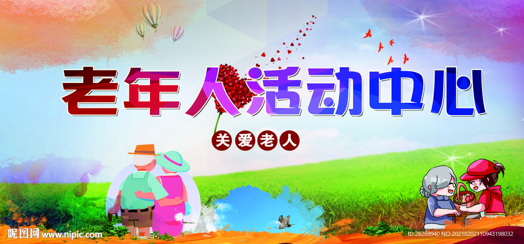 传统文化