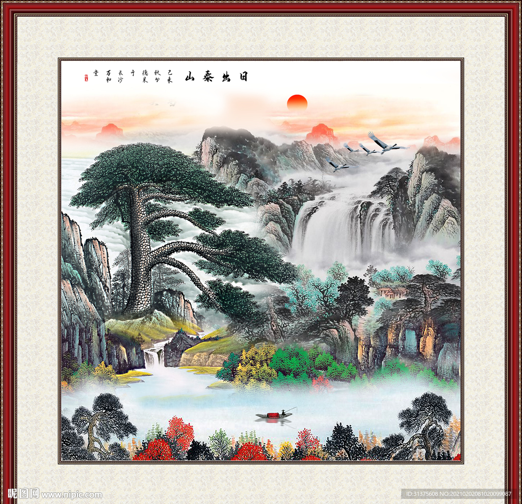风水画