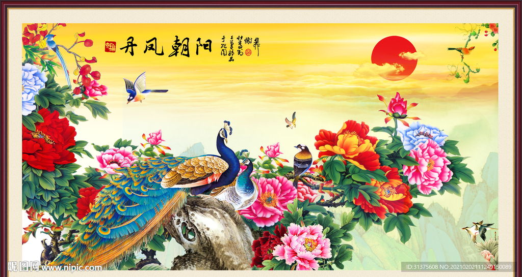 国画牡丹