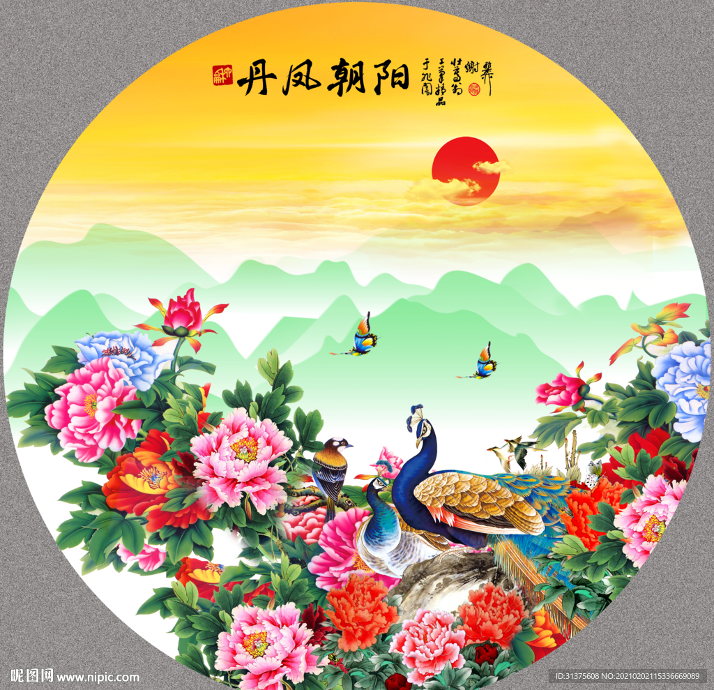 牡丹孔雀图