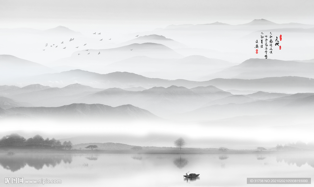 山水画