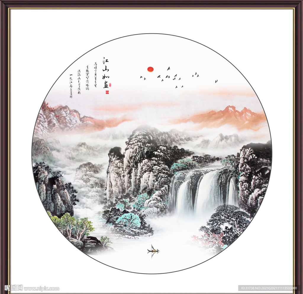 国画山水