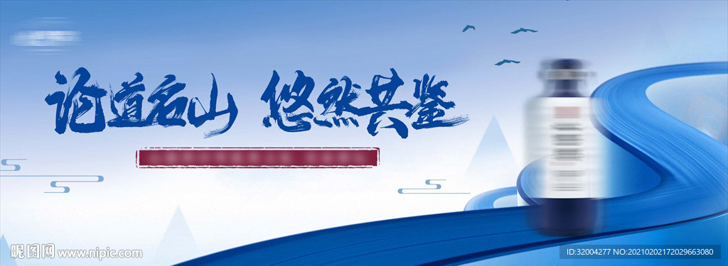 悠然共鉴