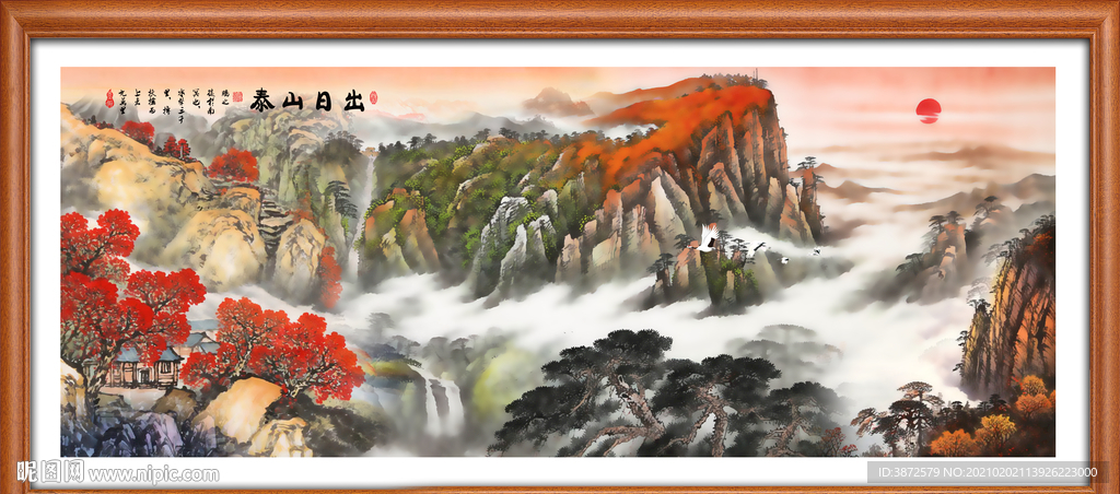 泰山日出