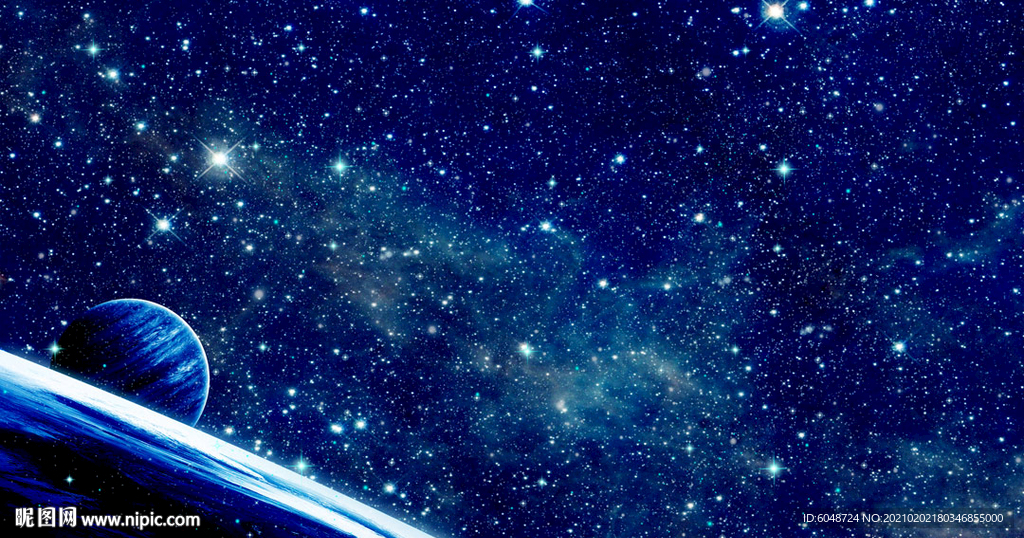 星空