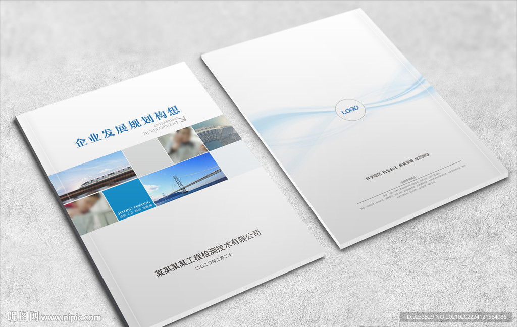 画册封面