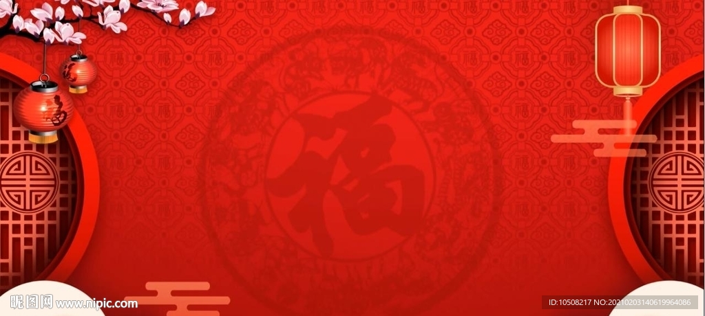 春节视频素材