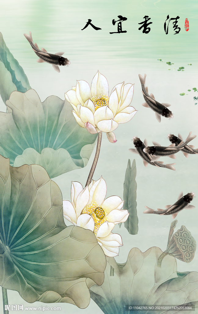 清香宜人