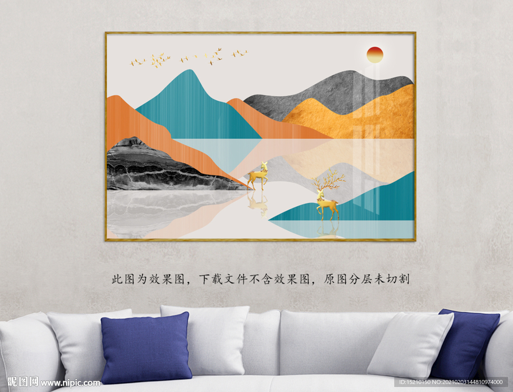 金色山脉客厅装饰画
