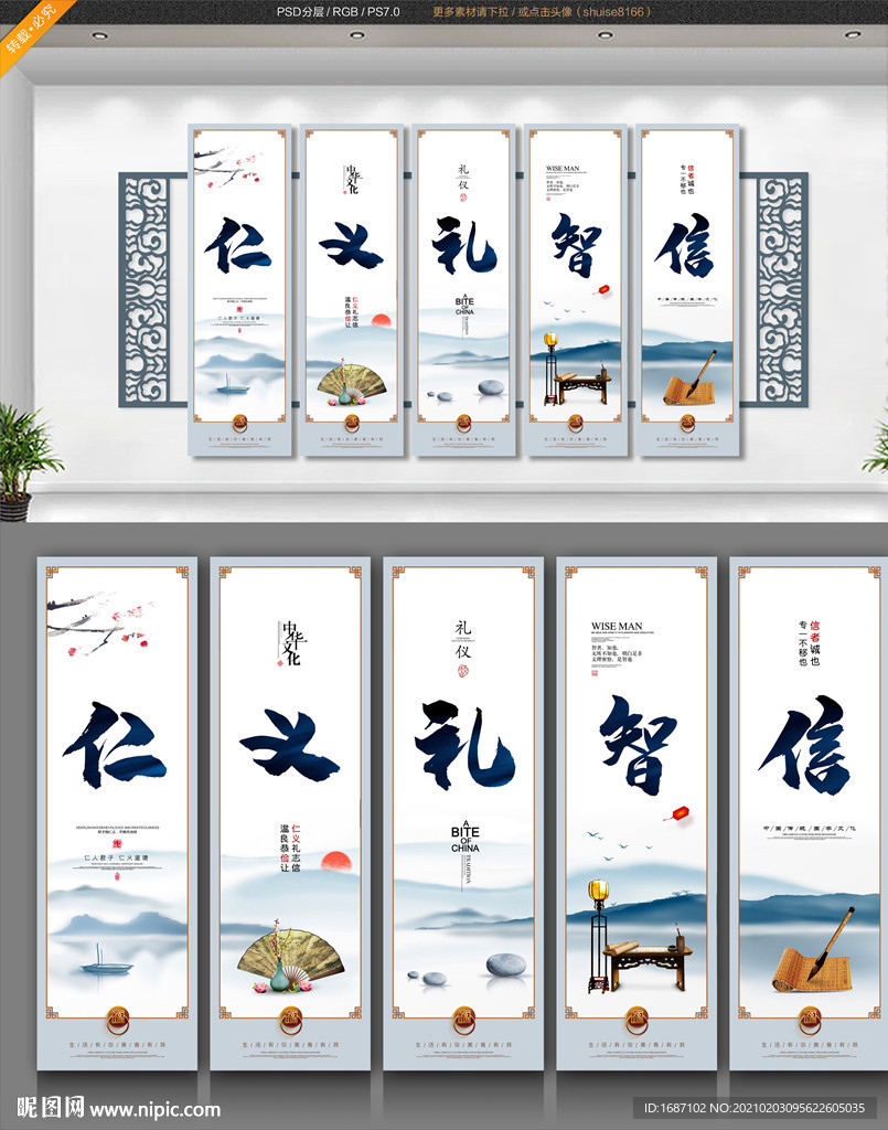 校园楼道文化