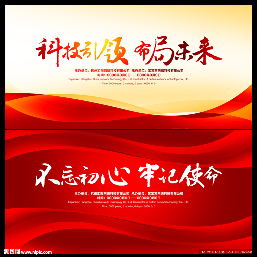 底图