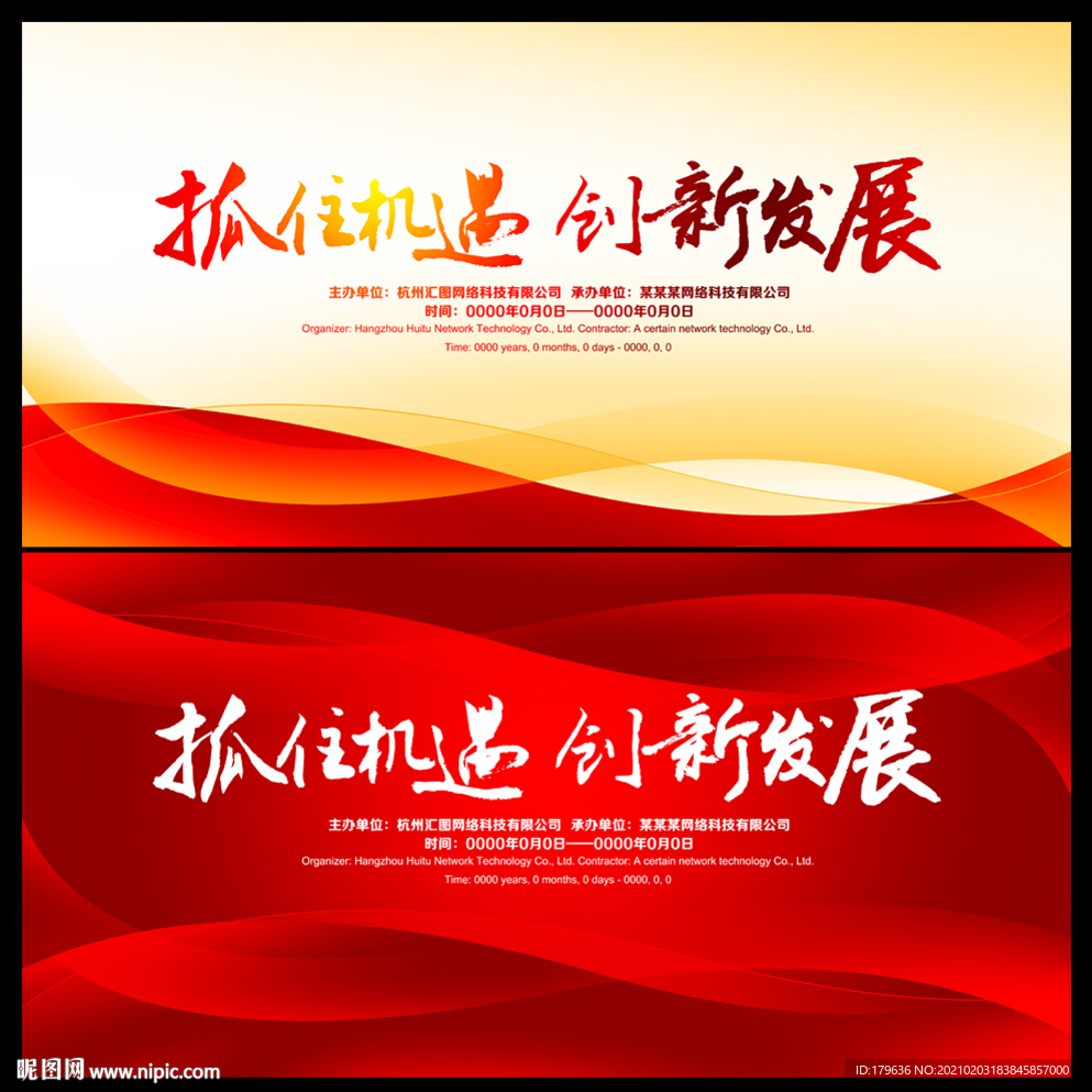 底纹