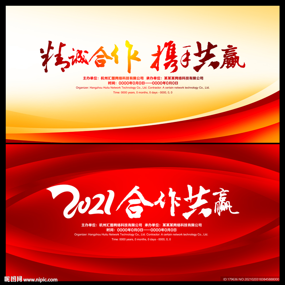 背景图