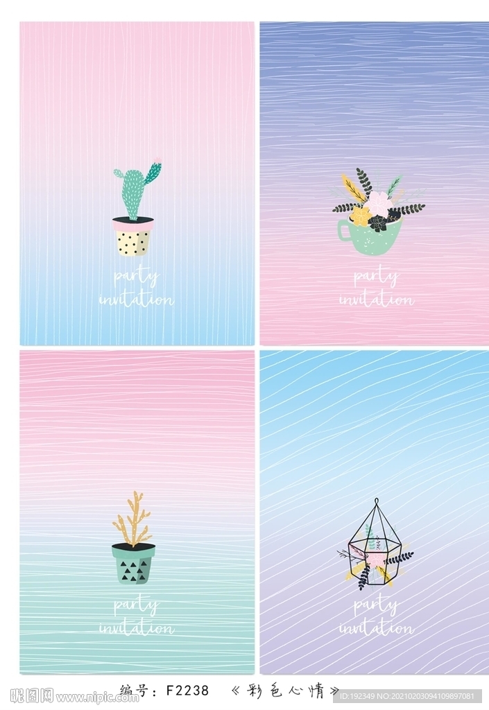 彩色星星