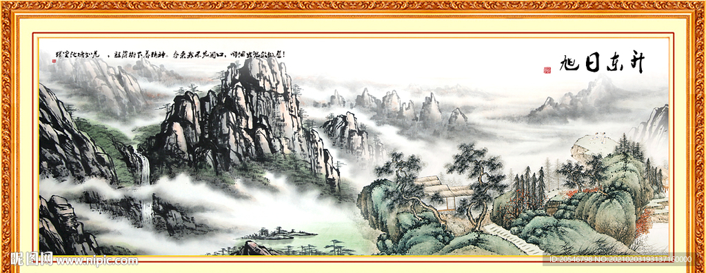 山水画