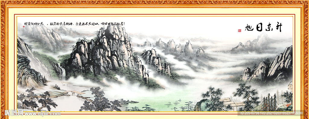 国画