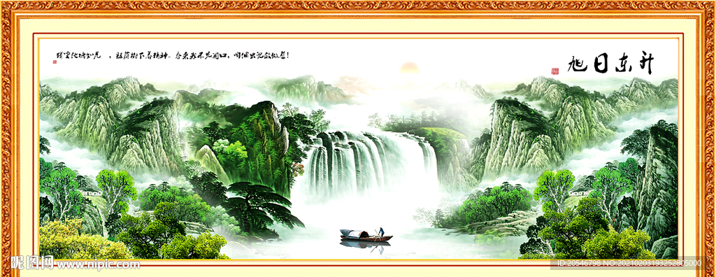 山水画