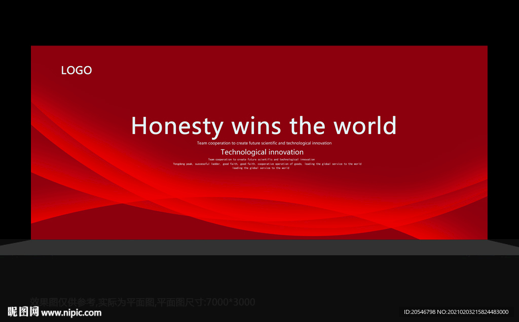 科技之光