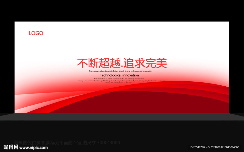 红色底纹