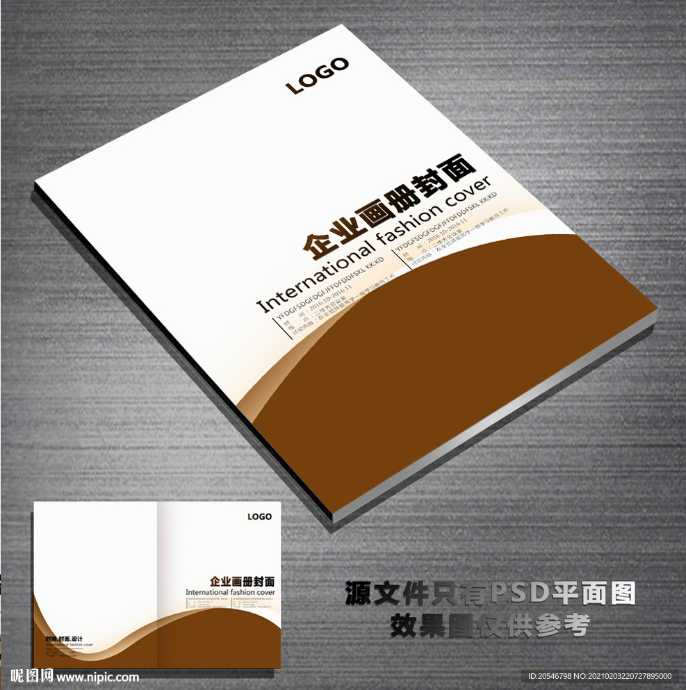 简约封面 简洁封面 简单封面